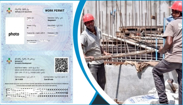 মালদ্বীপ প্রবাসীদের ভার্চুয়াল ওয়ার্ক পারমিট কার্ড বিতরণ শুরু