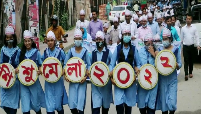 নওগাঁয় দুই দিনব্যাপী শিশু মেলার উদ্বোধন