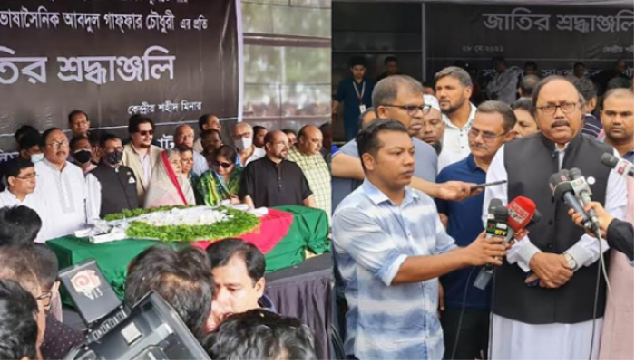 বর্ষীয়ান সাংবাদিক আবদুল গাফফার চৌধুরীর মরদেহে রাসিক মেয়রের শ্রদ্ধা