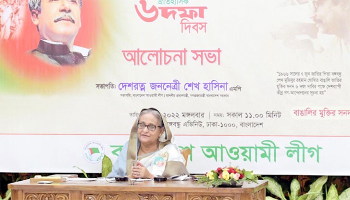 ছয় দফার প্রণয়ক বঙ্গবন্ধু নিজেই: প্রধানমন্ত্রী