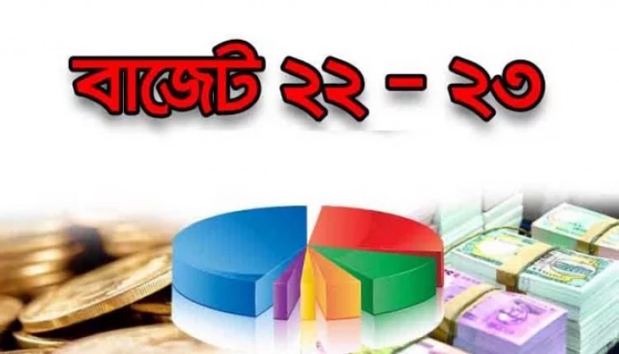 ব্যাংকে ৫ কোটি টাকার বেশি থাকলে বেশি কর