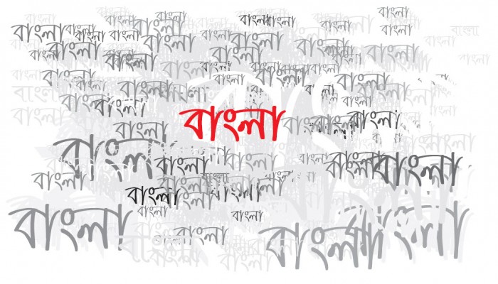 জাতিসংঘের কার্যক্রমে যুক্ত হচ্ছে বাংলা ভাষা