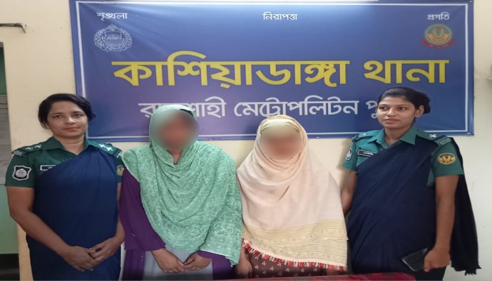 রাজশাহী মহানগরীতে হত্যাকাণ্ডের ১২ ঘন্টার মধ্যে আসামি গ্রেফতার