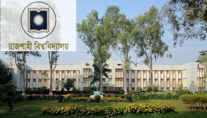 রাবি অফিসার্স সমিতির সহ-সভাপতির বিরুদ্ধে শৃঙ্খলা ভঙ্গের অভিযোগ