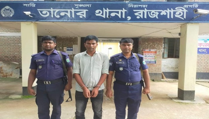 তানোরে ৯ বছর আত্মগোপনে থাকা ১০ বছরের সাজাপ্রাপ্ত আসামি গ্রেফতার