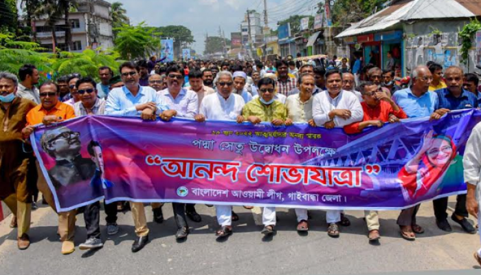 পদ্মা সেতু উদ্বোধন উপলক্ষে গাইবান্ধায় নানা কর্মসূচি পালন