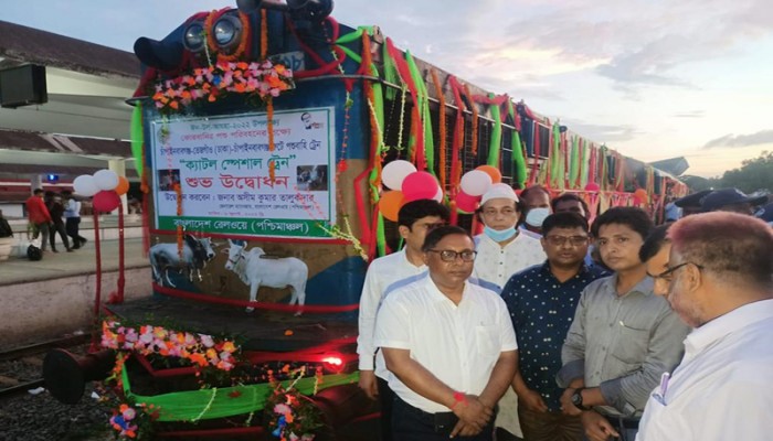 উদ্বোধনের একদিনে মাথায় বন্ধ ‘ক্যাটল স্পেশাল ট্রেন’