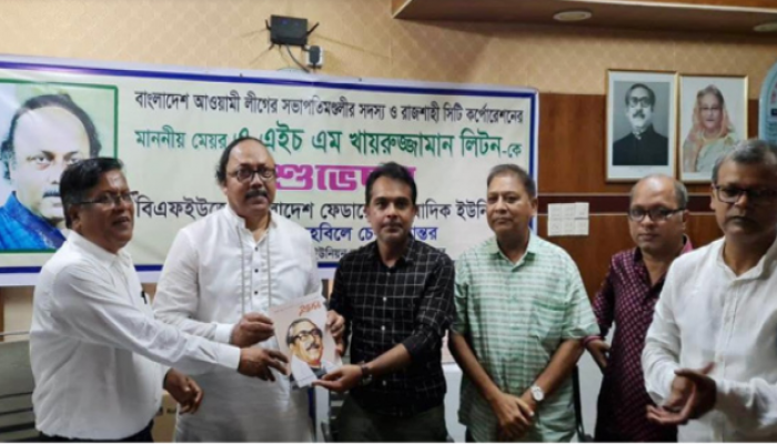 বিএফইউজে কল্যাণ তহবিলে ২০ লাখ টাকা অনুদান দিলেন রাসিক মেয়র