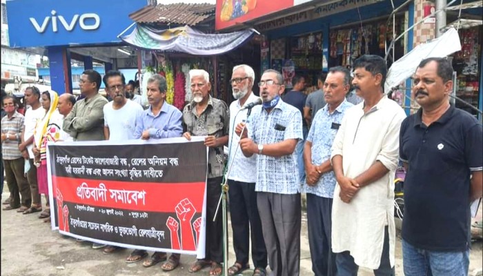 ঠাকুরগাঁওয়ে রেলের কালবাজারীর টিকিট বন্ধ ও অব্যাবস্থাপনা রোধে প্রতিবাদ সভা