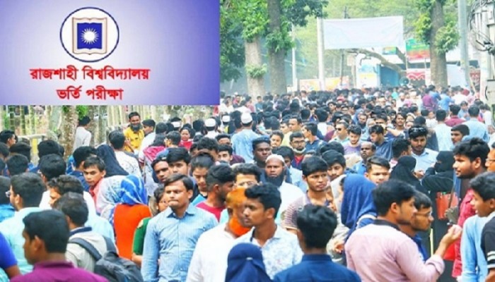 রাবিতে বিশেষ কোটায় ভর্তির সুযোগ পাবে ৬২১ শিক্ষার্থী