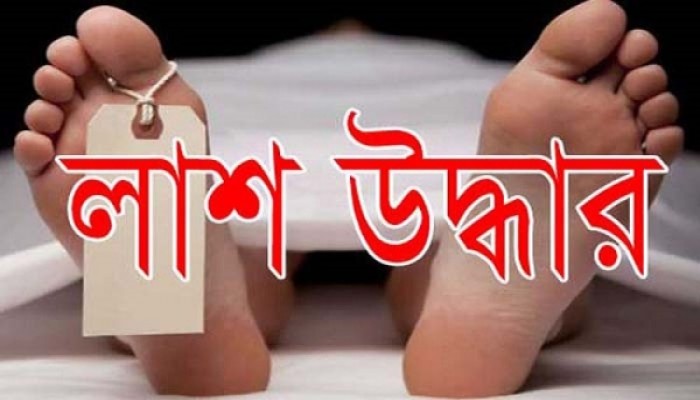 গোদাগাড়ীতে যুবকের লাশ উদ্ধার