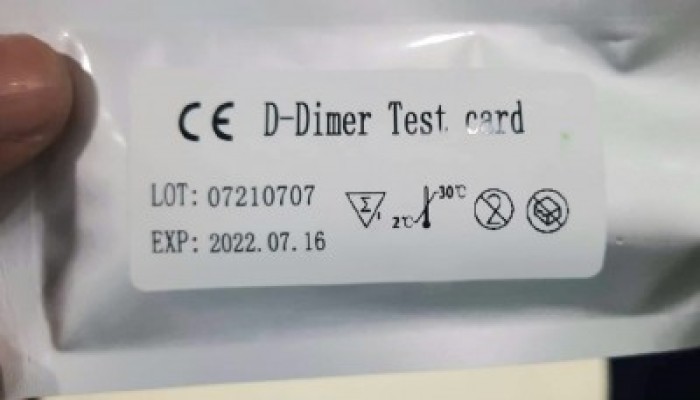 রাজশাহীতে আল আরাফা ডায়াগনস্টিক সেন্টারে মেয়াদোত্তীর্ণ রি-এজেন্ট দিয়ে রোগ নির্ণয়!