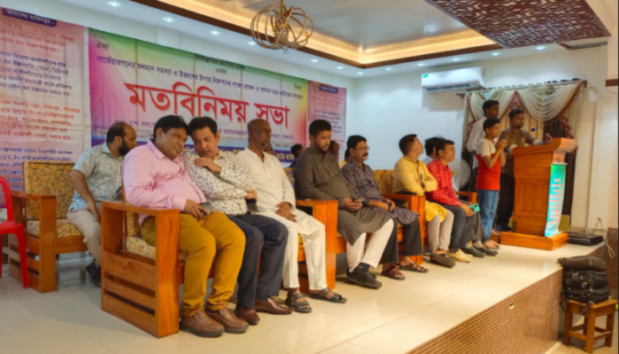 চার দফা দাবীতে রাজশাহীতে ডিপ্লোমা সার্ভে প্রকৌশলীদের মতবিনময় সভা অনুষ্ঠিত