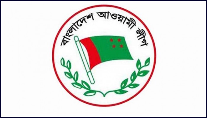 জরুরি সভা ডেকেছে আওয়ামী লীগ