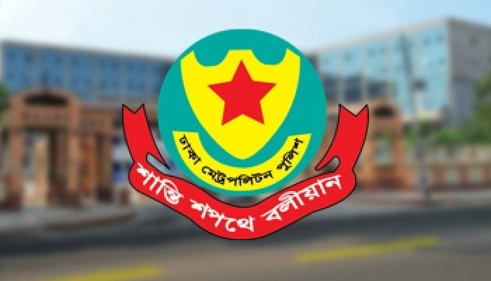 ডিএমপির ৩ ডিসিকে বদলি