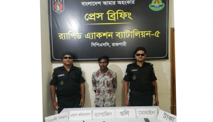 রাজশাহীতে বিদেশী অস্ত্রসহ যুবক গ্রেপ্তার