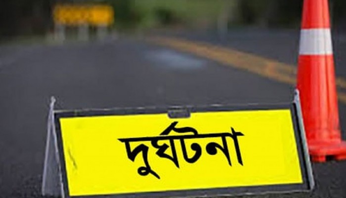 পাবনায় সড়ক দুর্ঘটনায় নিহত ৩