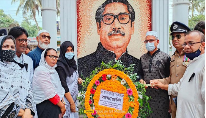 বাঘায় জাতীয় শোক দিবস পালন