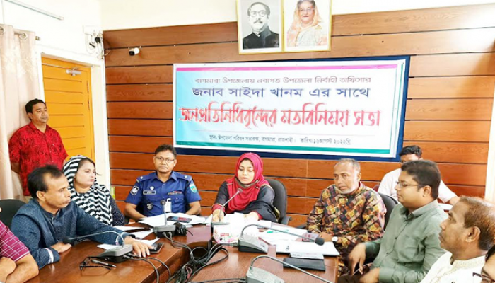 বাগমারায় জনপ্রতিনিধিদের সাথে নবাগত ইউএনও’র মতবিনিময়