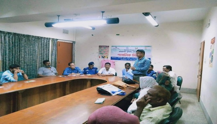 গোদাগাড়ীতে উগ্রবাদ প্রতিহতকরণে নাগরিকদের   সচেতনতা বৃদ্বিকরণ র্শীষক পাবলিক মিটিং  অনুষ্ঠিত