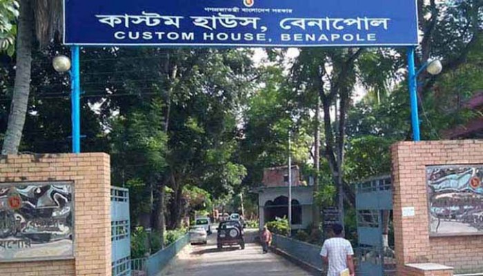 ২৫ লাখ টাকাসহ আটক সেই কাস্টমস কর্মকর্তা বরখাস্ত