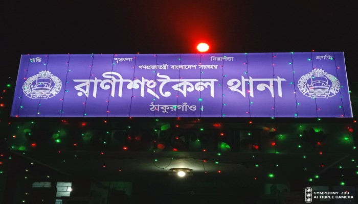 রাণীশংকৈলে ইয়াবা ট্যাবলেটসহ গ্রেফতার-১