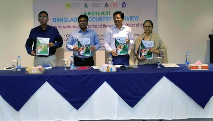 শিশুর উপর যৌন সহিংসতা রোধে সকলকে দায়িত্বশীল ভূমিকা রাখতে হবে