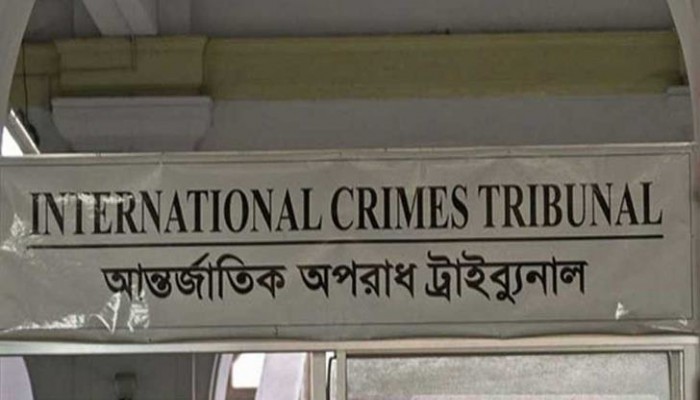 মানবতাবিরোধী অপরাধের মামলায় আরও একজনের মৃত্যুদণ্ড