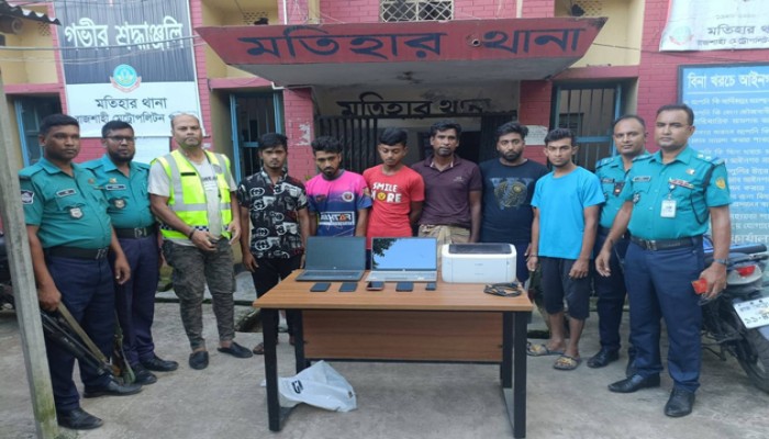 আরএমপি মতিহার থানার অভিযানে চোরাই ল্যাপটপ ও মোবাইলসহ গ্রেপ্তার ৬