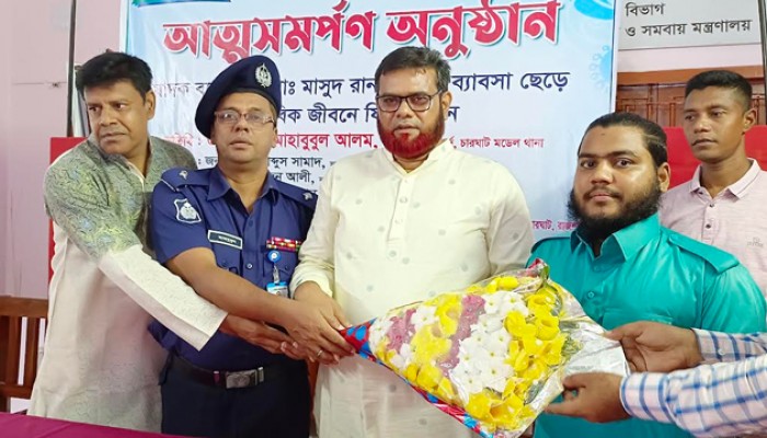 চারঘাটে এক র্শীষ মাদক ব্যবসায়ীর আত্মসমর্পণ