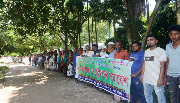 লালপুরে আওয়ামীলীগ নেতার বিরুদ্ধে অপপ্রচারের প্রতিবাদে মানববন্ধন ও বিক্ষোভ সমাবেশ