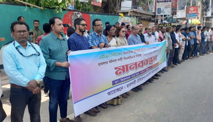 বিএমডিএ’র নির্বাহী পরিচালকের অপসারণ দাবিতে সাংবাদিকদের মানববন্ধন