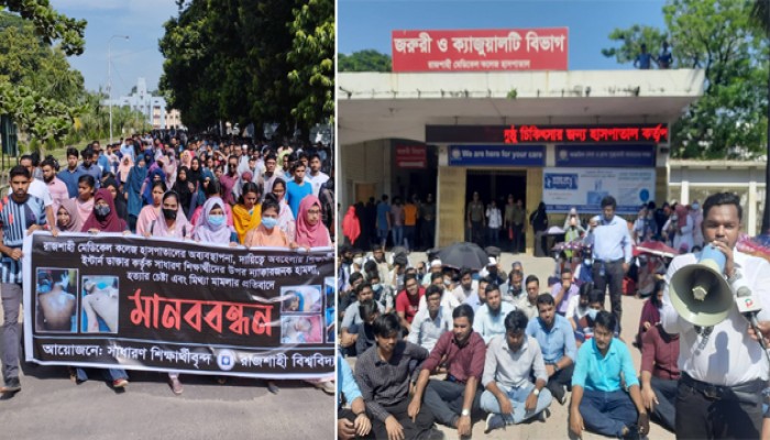 রাবি ছাত্র শাহরিয়ারের মৃত্যু ঘিরে পাল্টাপাল্টি বিক্ষোভ