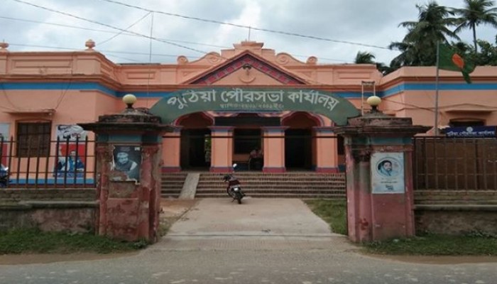 পুঠিয়া পৌরসভার বিদ্যুৎ সংযোগ বিচ্ছিন্ন