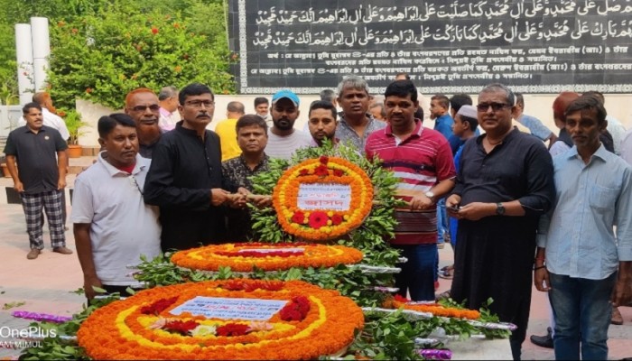 রাজশাহীতে জাসদের উদ্যোগে জাতীয় চার নেতাকে স্মরণ