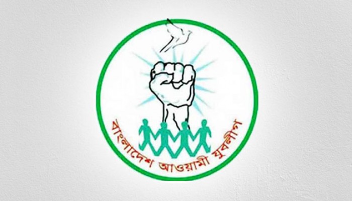 বাবা যুবলীগ, ছেলেও যুবলীগ