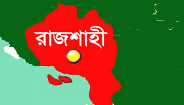 রাজশাহীতে দুই কোটি টাকার হেরোইনসহ দুইজন আটক