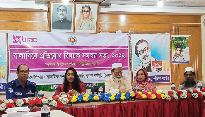 পতœীতলায় বাল্যবিয়ে প্রতিরোধ বিষয়ক সমন্বয় সভা  অনুষ্ঠিত