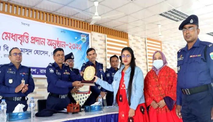 রাজশাহী জেলা পুলিশের উদ্যোগে কৃতি শিক্ষার্থীদের পুলিশ মেধাবৃত্তি প্রদান করেন এসপি