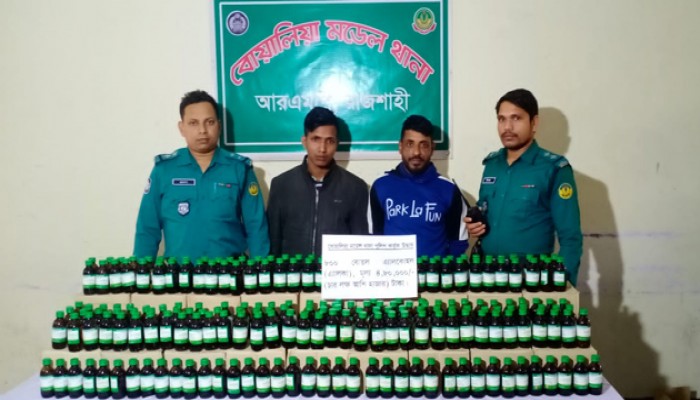 আরএমপি পুলিশের অভিযানে অ্যালকোহলসহ গ্রেপ্তার ২