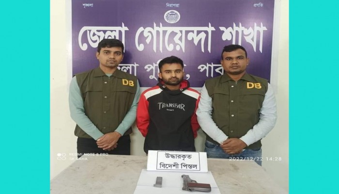 পাবনায় বিদেশি পিস্তলসহ ডিবি পুলিশের হাতে আটক-১