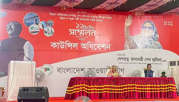 আ.লীগের জাতীয় সম্মেলনের কাউন্সিল অধিবেশন শুরু