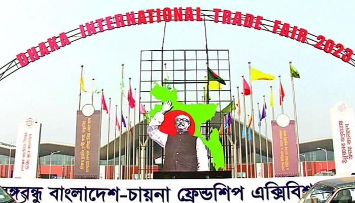 বাণিজ্য মেলা শুরু আজ