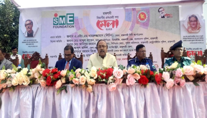 রাজশাহী বিভাগীয় এসএমই পণ্য মেলার উদ্বোধন