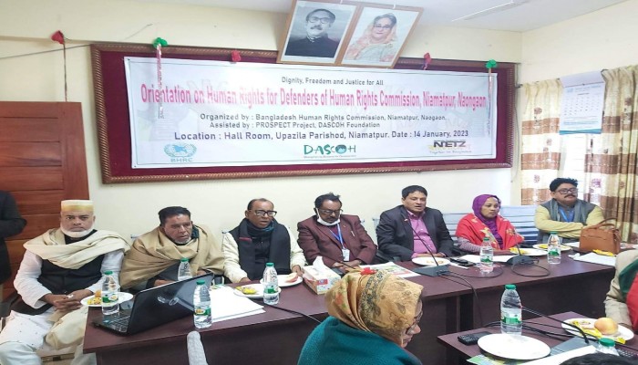 নিয়ামতপুরে মানবাধিকার কমিশনের এক দিনের ওরিয়েন্টেশন