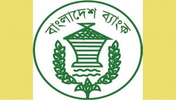 সতর্ক ও সঙ্কুলানমুখী’ মুদ্রানীতি ঘোষণা