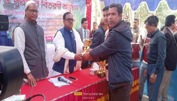 ৫১ তম শীতকালীন ক্রীড়া প্রতিযোগিতা ২০২৩ এর সমাপনী ও পুরস্কার বিতরণী অনুষ্ঠান