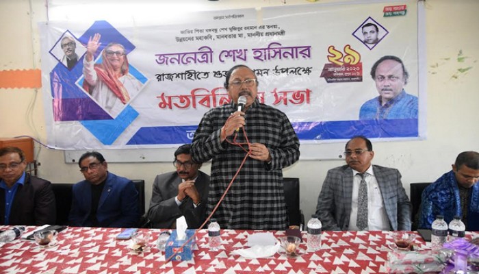 প্রধানমন্ত্রীর আগমন উপলক্ষ্যে বনলতা ও চন্দ্র মল্লিকা ক্লাস্টার নেতৃবৃন্দের সঙ্গে রাসিক মেয়রের মতবিনিময়