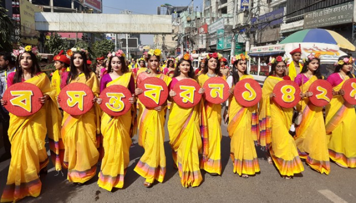 রাজশাহীতে বর্ণিল আয়োজনে ঋতুরাজ বসন্তকে বরণ