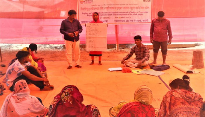 গোদাগাড়ীতে ওরাও জনজাতির সংস্কৃতি সংরক্ষণে কর্মশালা